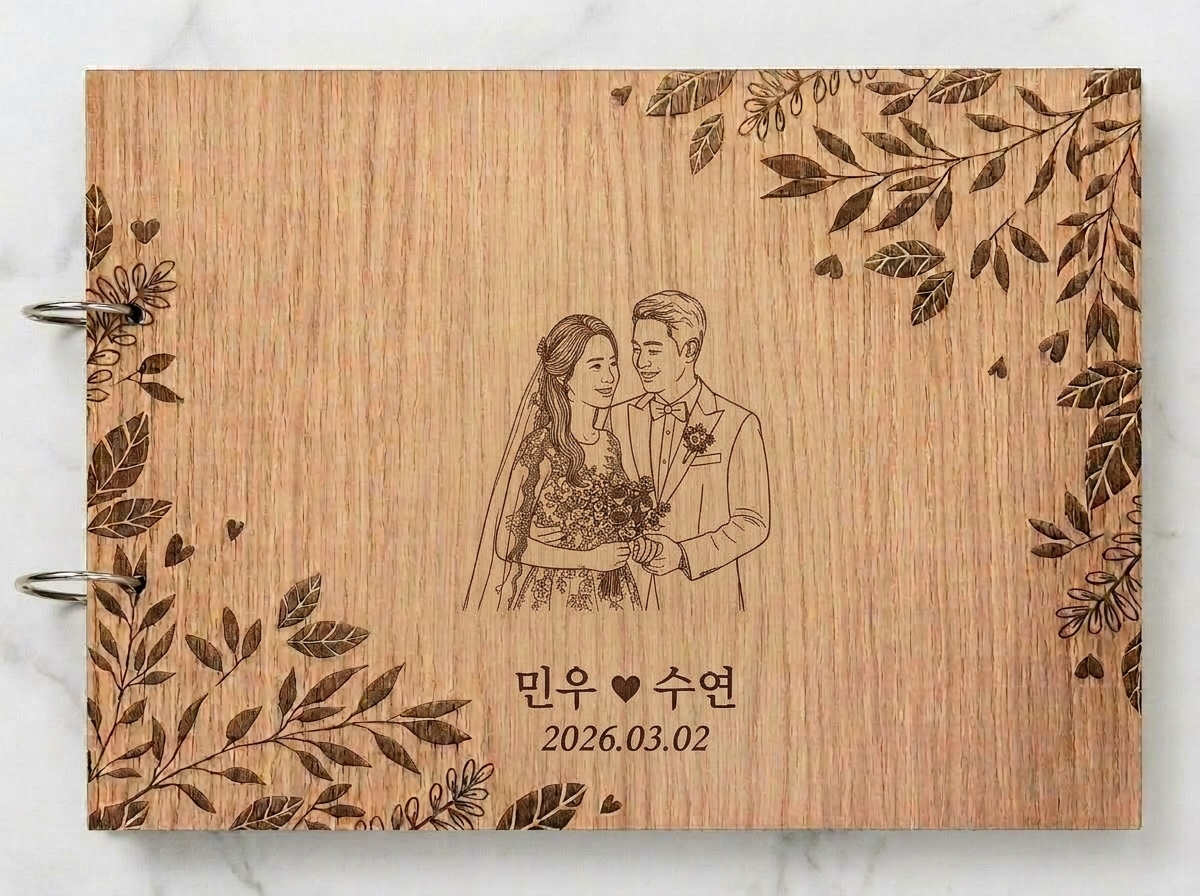 각인 원목 방명록