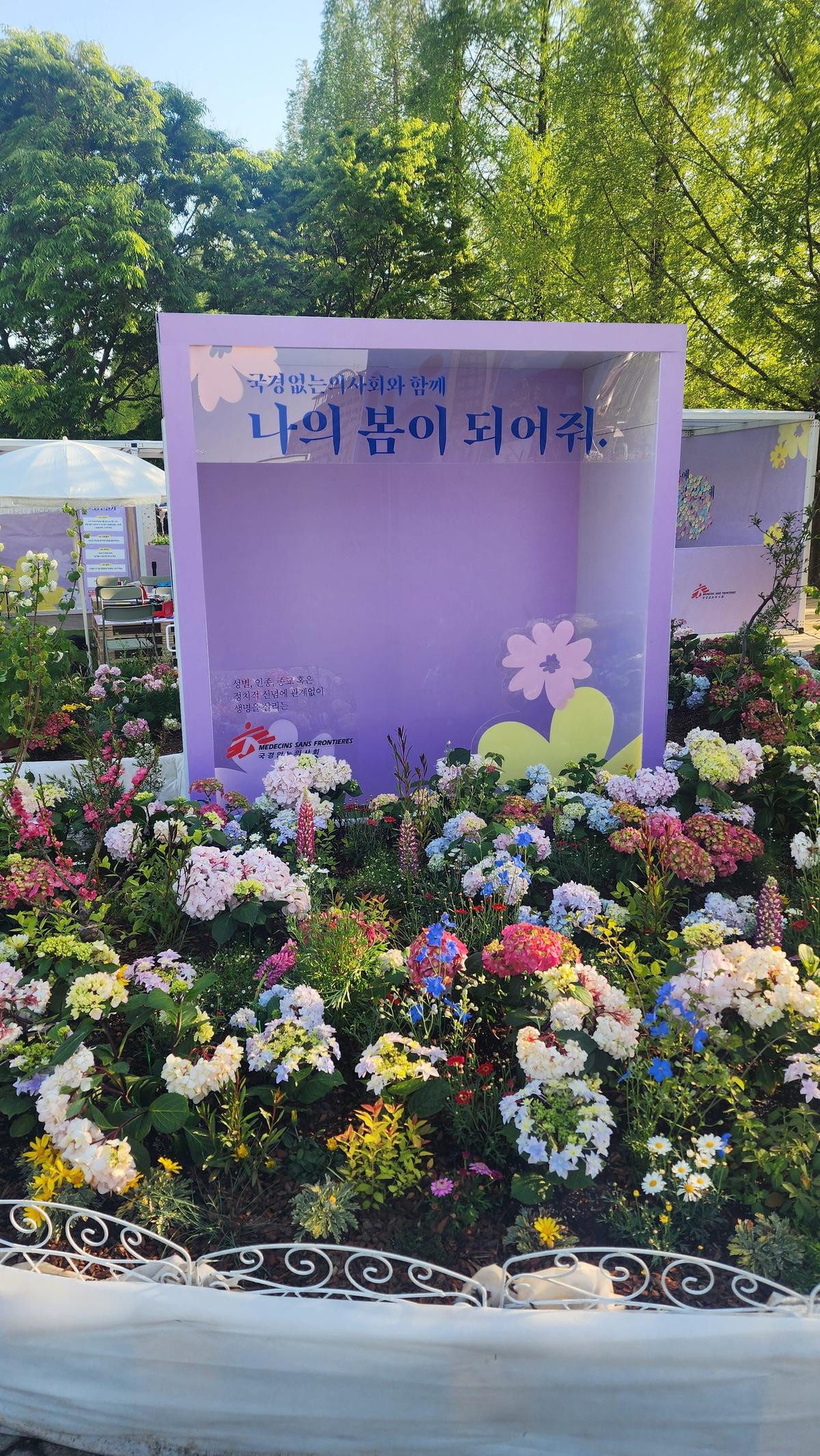 매거진 포토존 화보