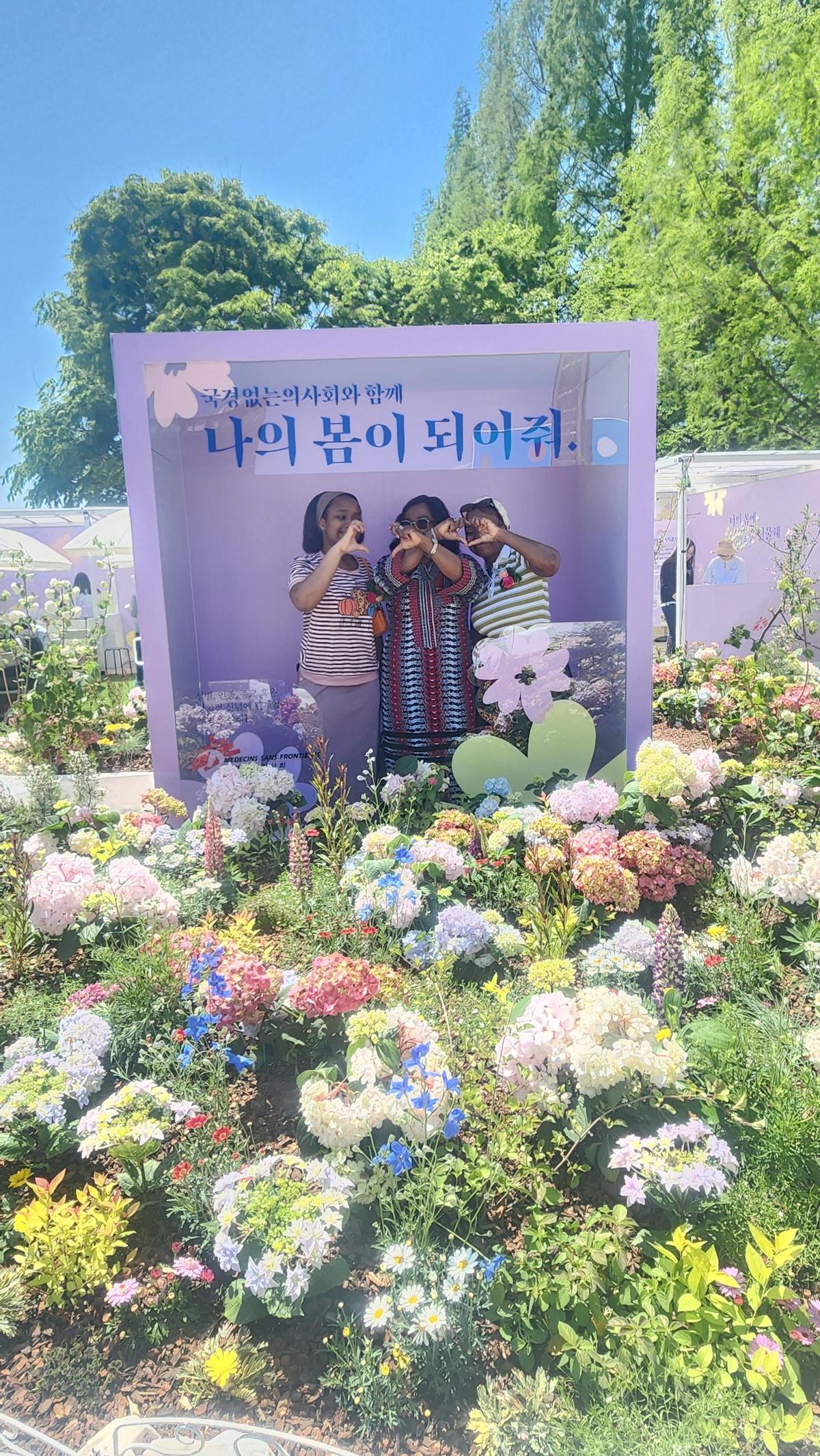 매거진 포토존 화보
