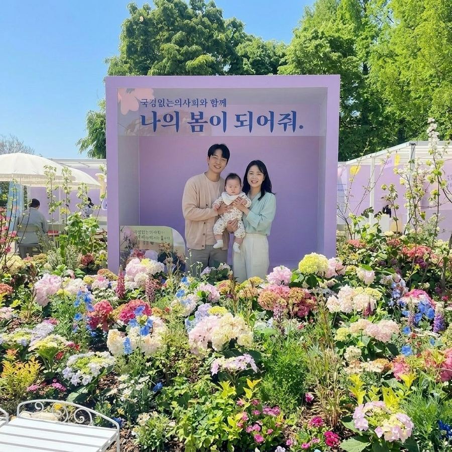 가족 매거진 포토존