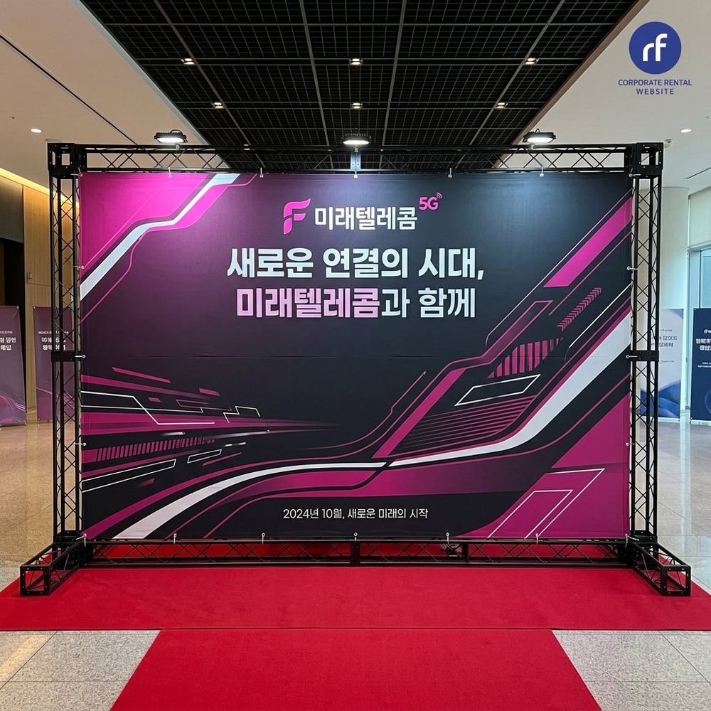 브랜드 런칭 포토월